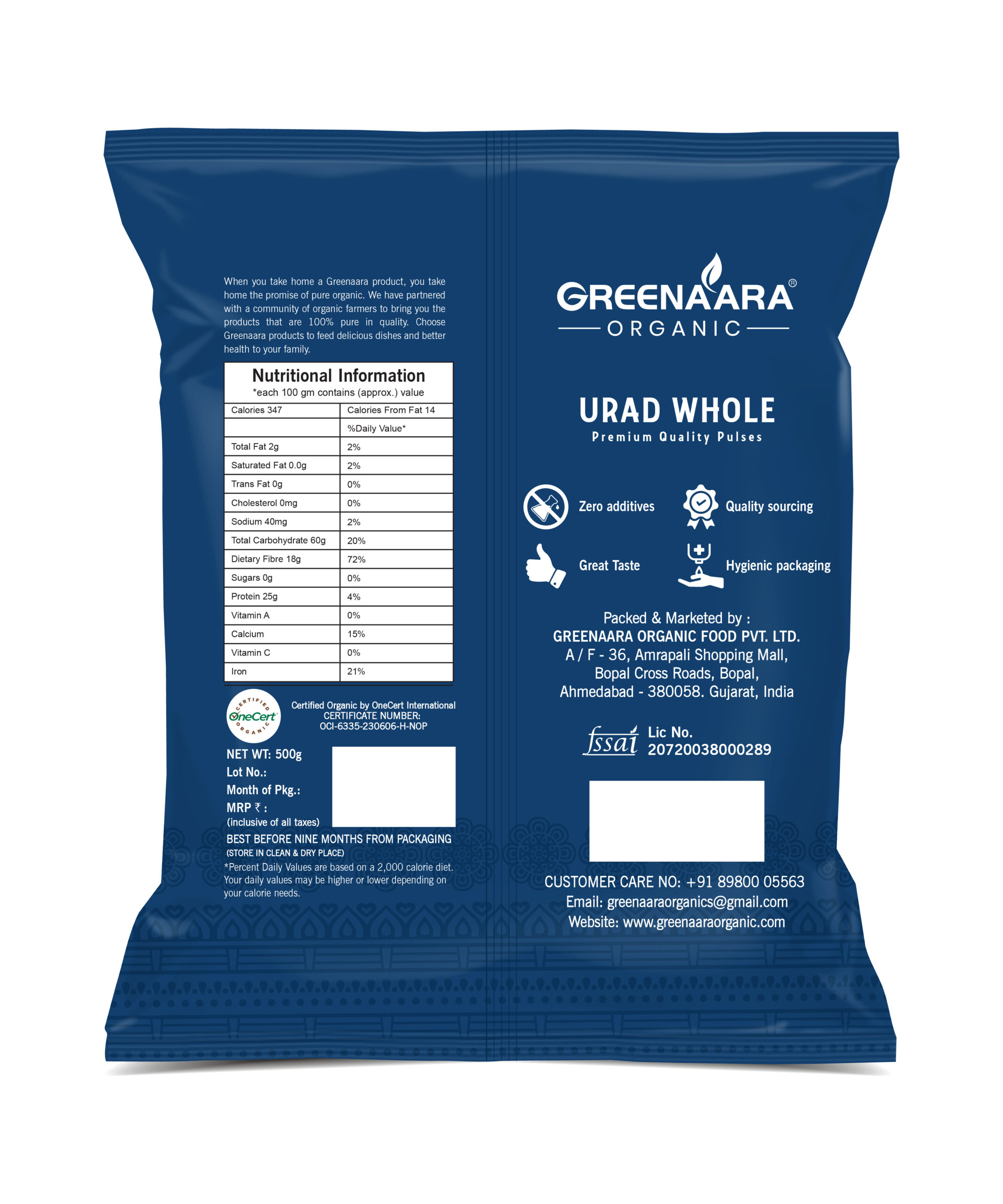 Urad Whole - Image 2